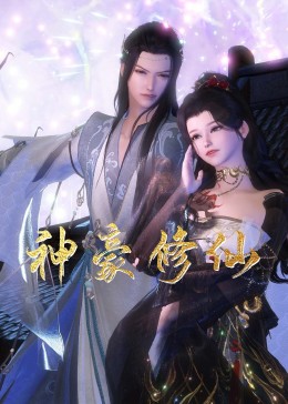 本地seo优化招商